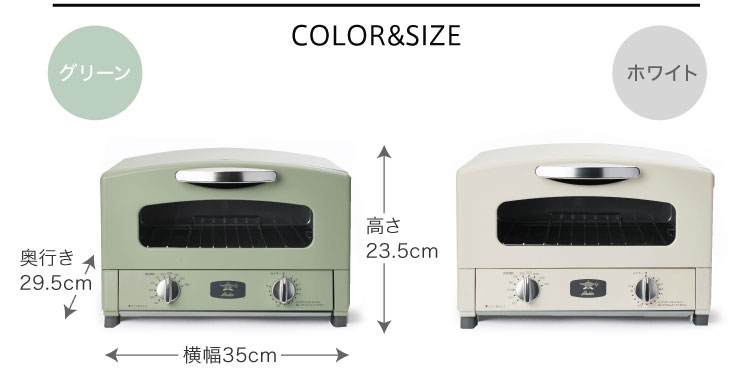 アラジン グラファイトトースター ２枚焼き 電気調理 アラジンダイレクトショップ