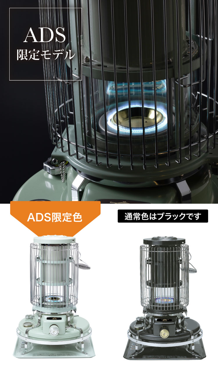 ADS限定商品】ブルーフレーム BF3912G | ADS限定 | アラジンダイレクト