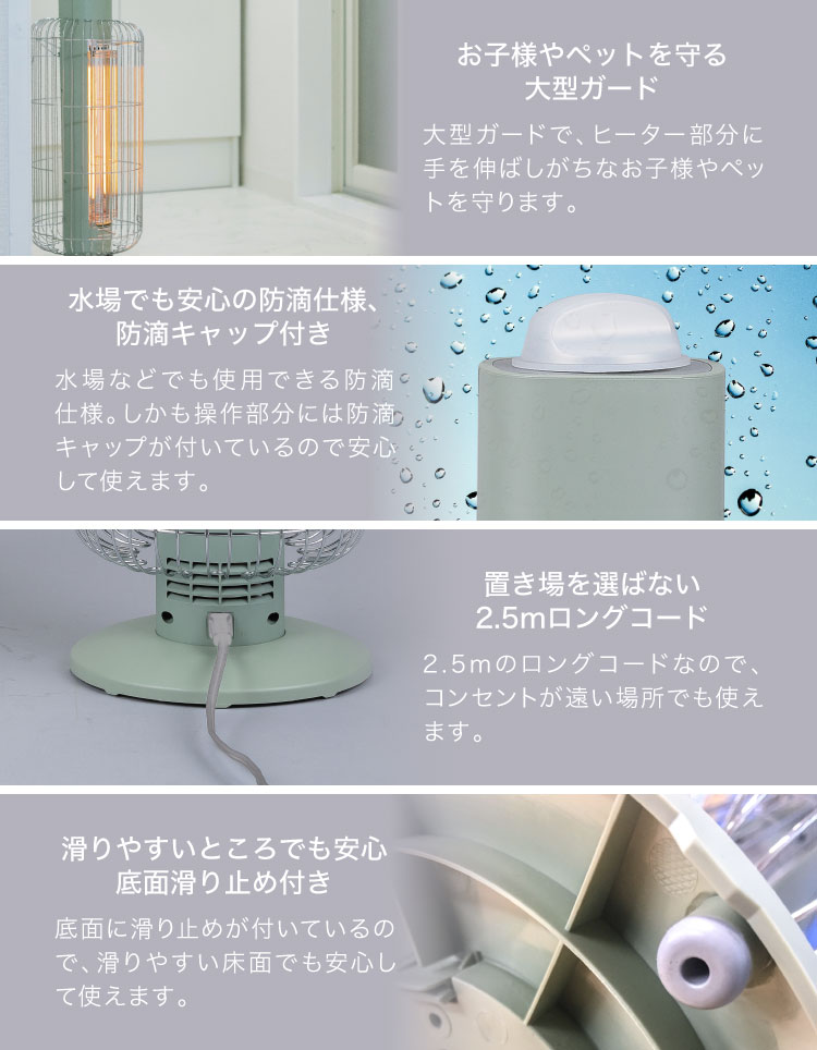 トリカゴ 電気暖房 アラジンダイレクトショップ