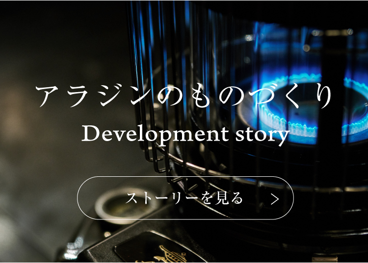 アラジンダイレクトショップ |
