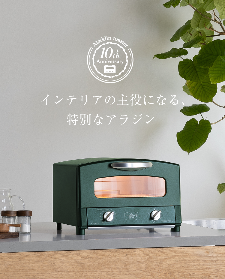 アラジンス すぐに使用できます。メンテナンス済み。取説付きです。ホワイト１ アラジンダイレクトショップ |