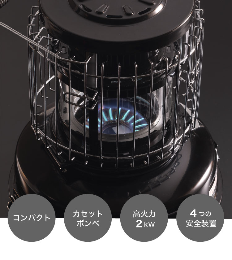 センゴクアラジン ポータブルガスストーブ (ブラック) 360°GLASS-アラジンダイレクトショップ