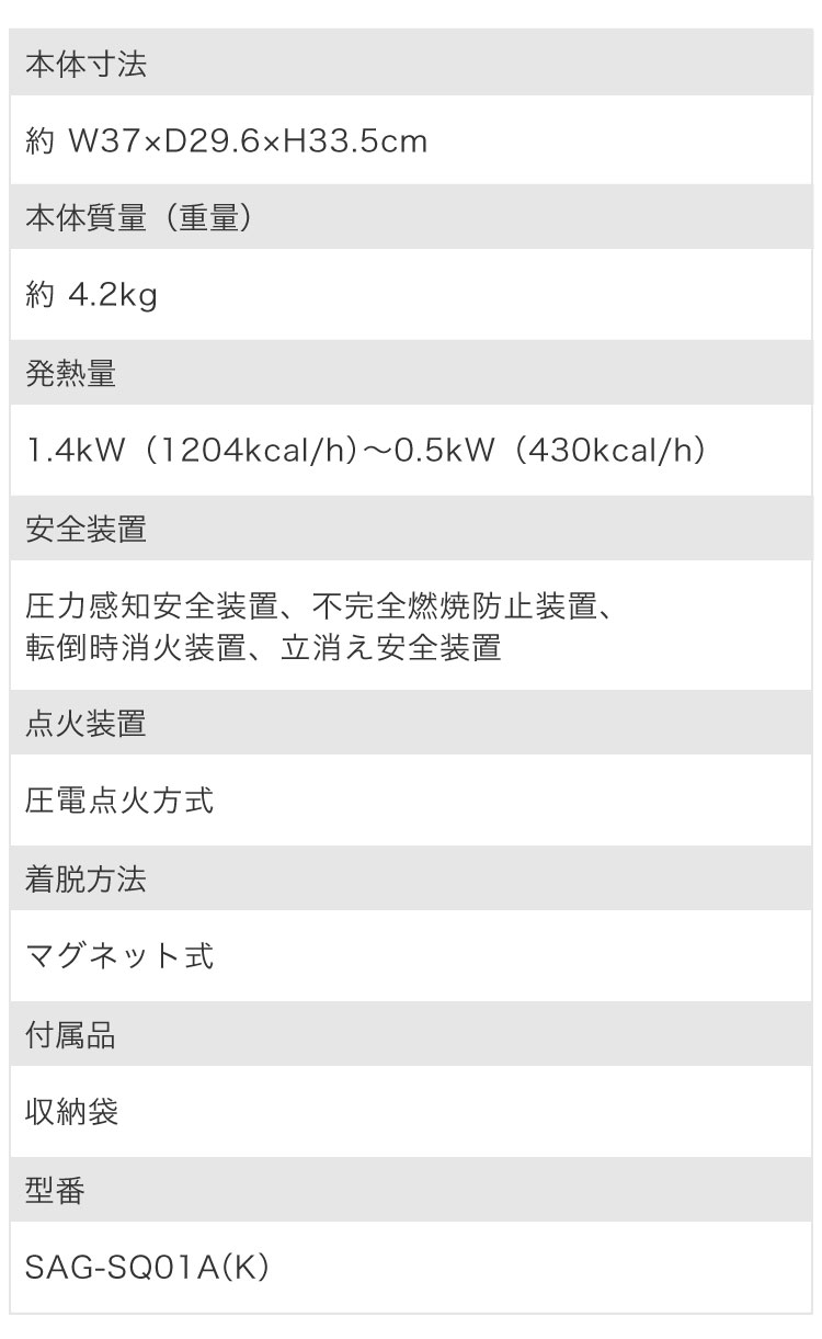 センゴクアラジン ポータブルガスストーブ シルバークイーン | すべて