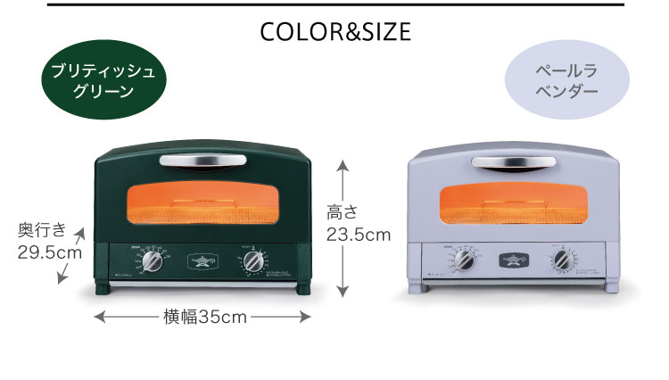 ★限定色「ブラック」！【新品】『アラジン』グラファイトトースター（2枚焼き） ADS限定商品】グラファイトトースター 2枚焼き 限定カラー