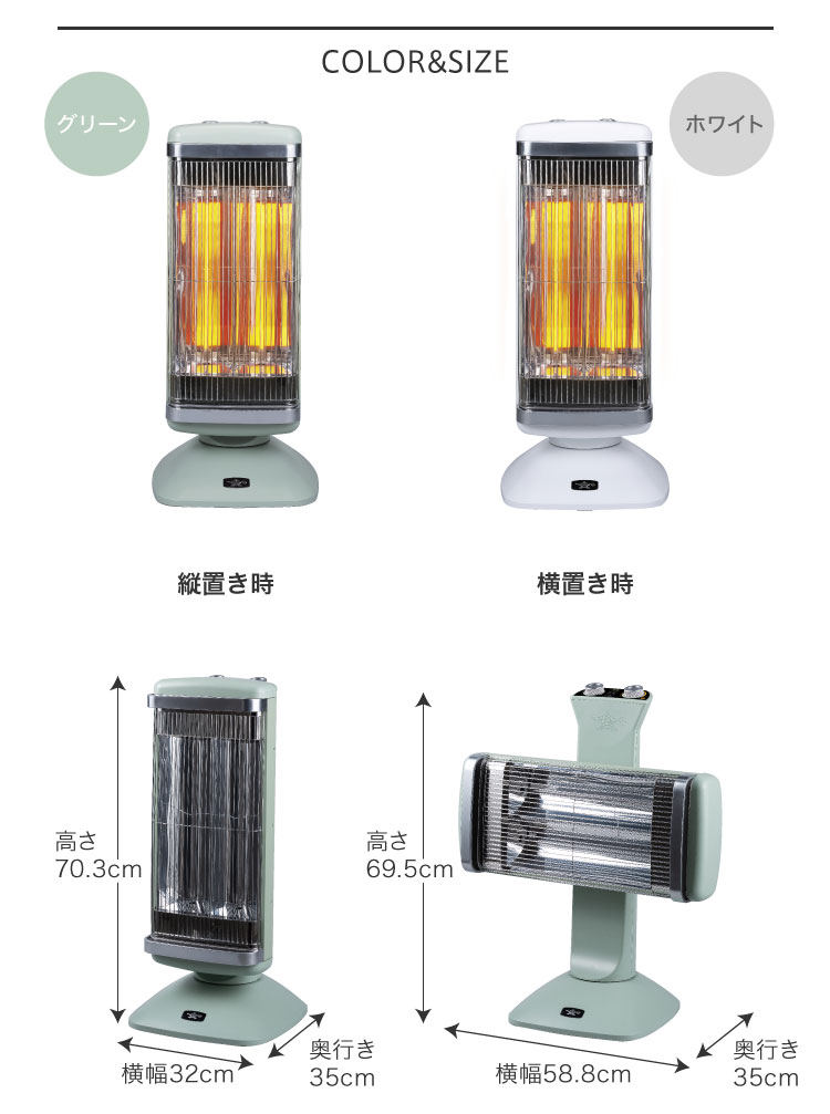 2灯管 （延長保証対象） | 電気暖房 | アラジンダイレクトショップ