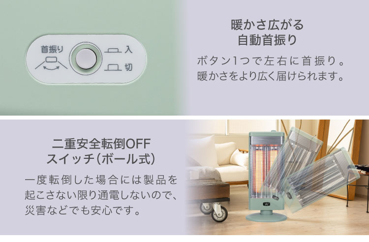遠赤グラファイトヒーター(AEH-G1000A) | 電気暖房 | アラジン
