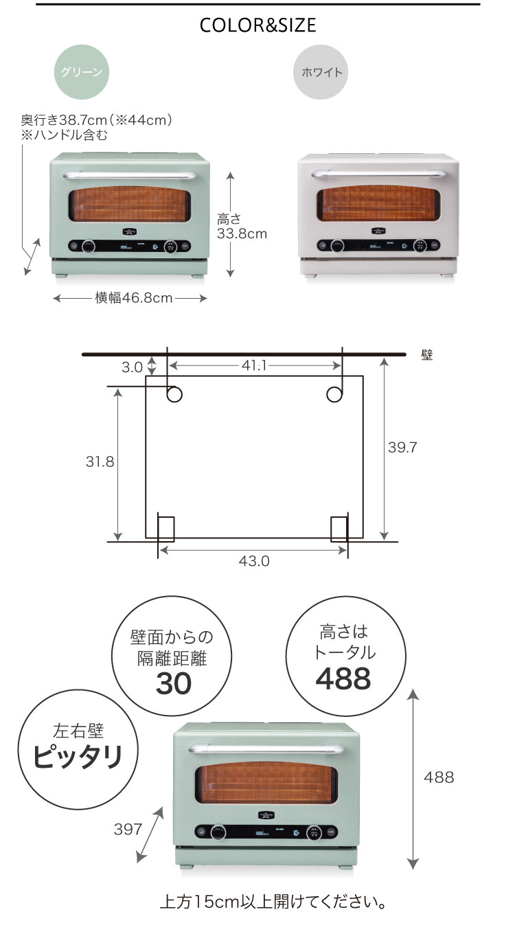 グラファイトオーブンレンジ | 電気調理 | アラジンダイレクトショップ