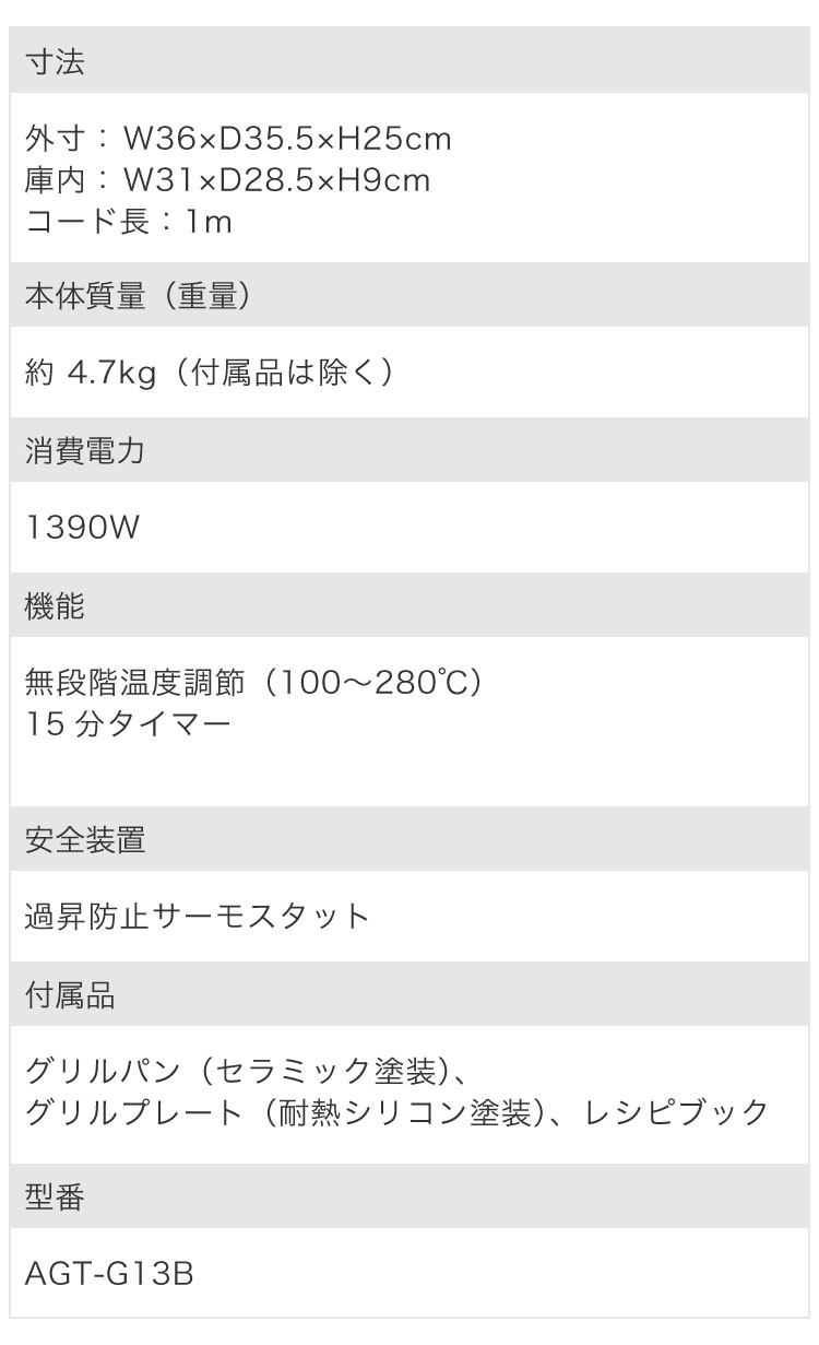 レビュー高評価商品 グラファイト 電気調理 | 4枚焼き グリル＆トースター 電子レンジ・オーブン