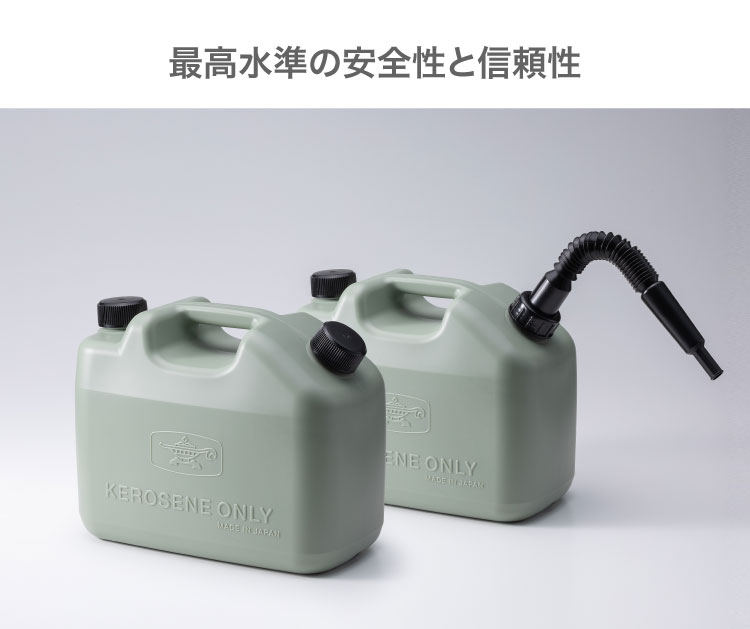 ADS限定商品】燃料タンク 10L | すべての商品 | アラジンダイレクトショップ