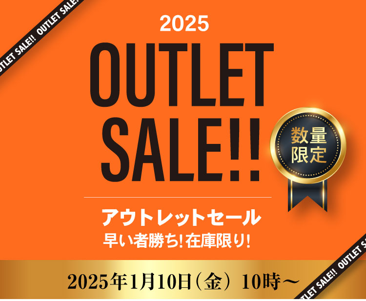 アラジンダイレクトショップ | 2025アウトレットセール