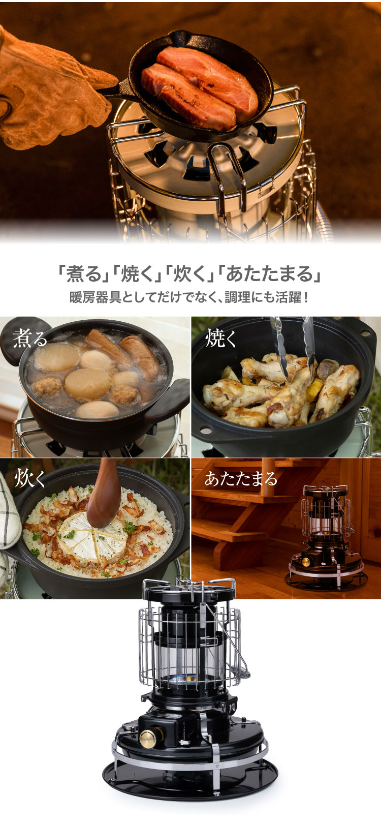 ブルーフレームクッカー(BF4101) | すべての商品 | アラジン