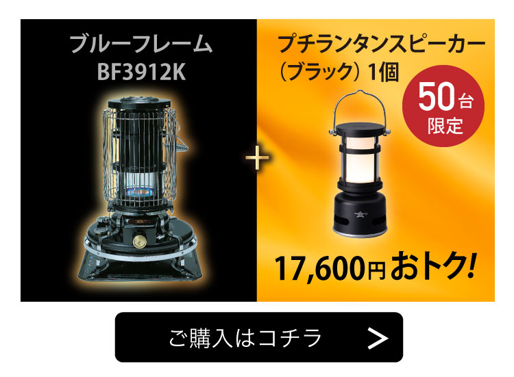 アラジンダイレクトショップ | ブラックフライデー2025