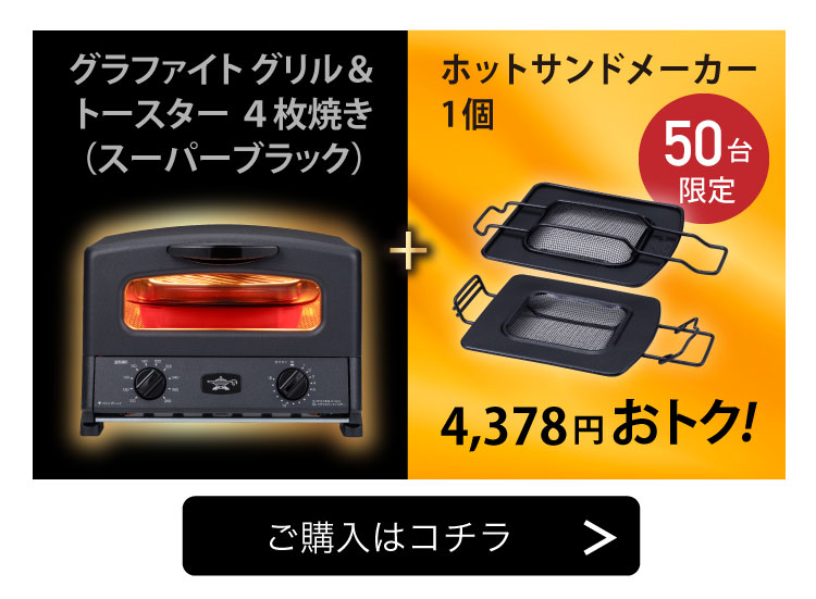 アラジンダイレクトショップ | ブラックフライデー2025