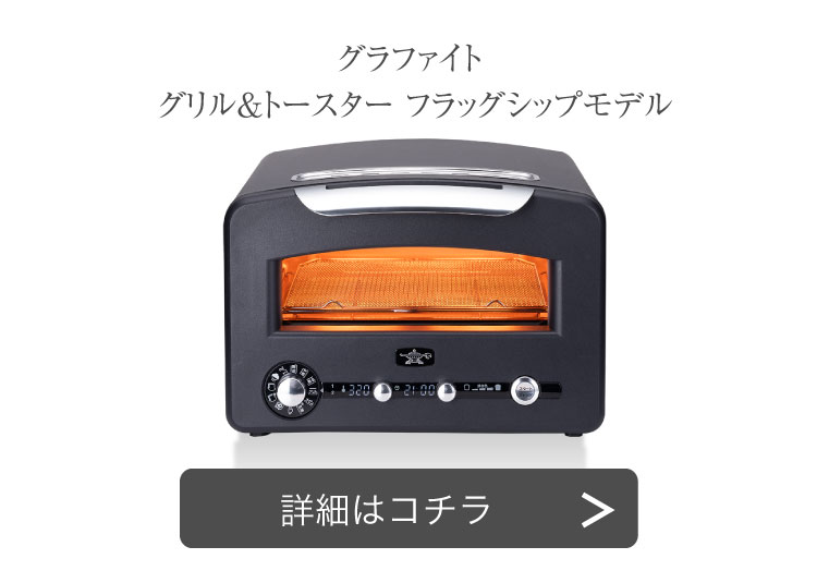 アラジンダイレクトショップ | ブラックシリーズ
