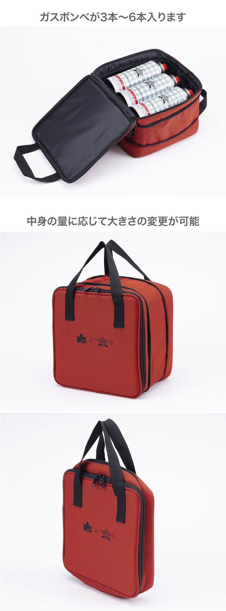 ボンベケース | すべての商品 | アラジンダイレクトショップ