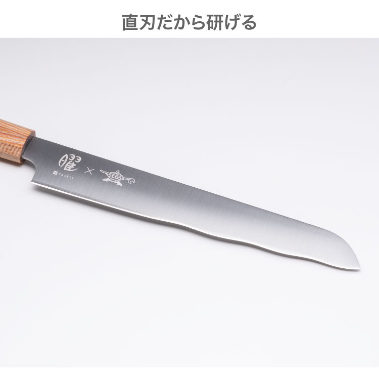 ブレッドナイフ | アクセサリー | アラジンダイレクトショップ