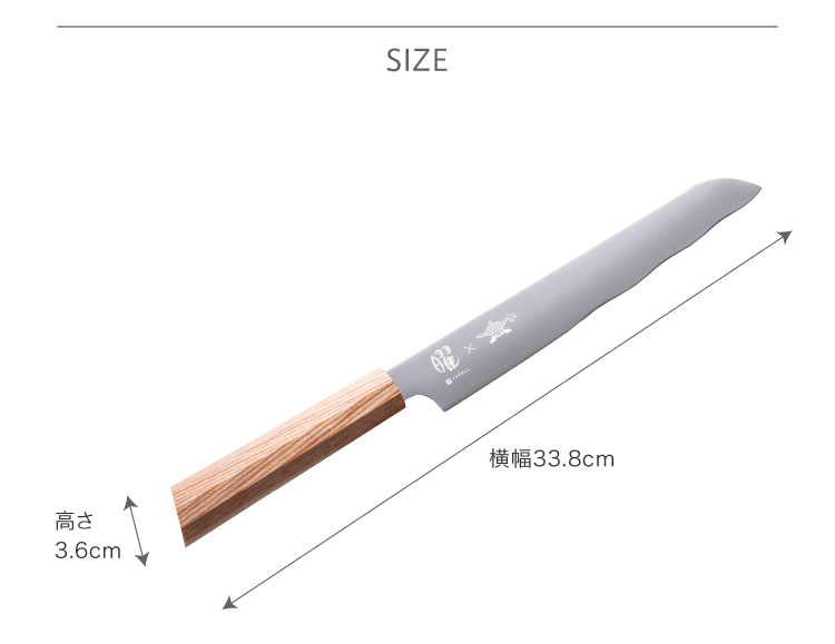ブレッドナイフ | アクセサリー | アラジンダイレクトショップ