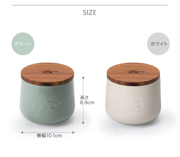 ADS限定商品】キャニスターS | アクセサリー | アラジンダイレクトショップ
