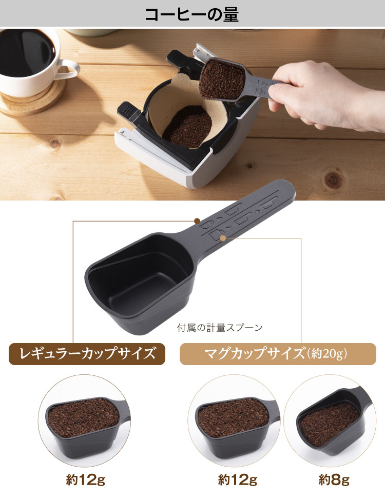 コーヒーブリュワー ブラック | すべての商品 | アラジンダイレクト