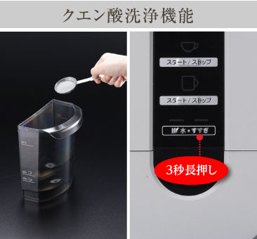 コーヒーブリュワー ブラック | すべての商品 | アラジンダイレクト