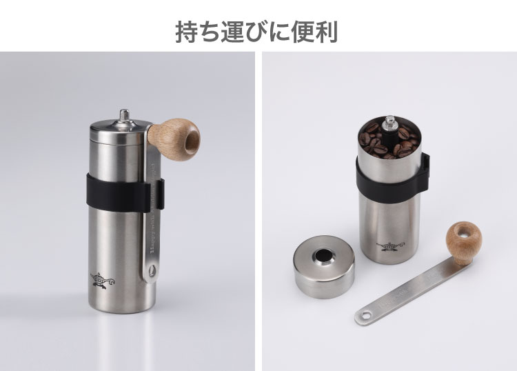 ADS限定商品】コーヒーミル | アクセサリー | アラジンダイレクトショップ