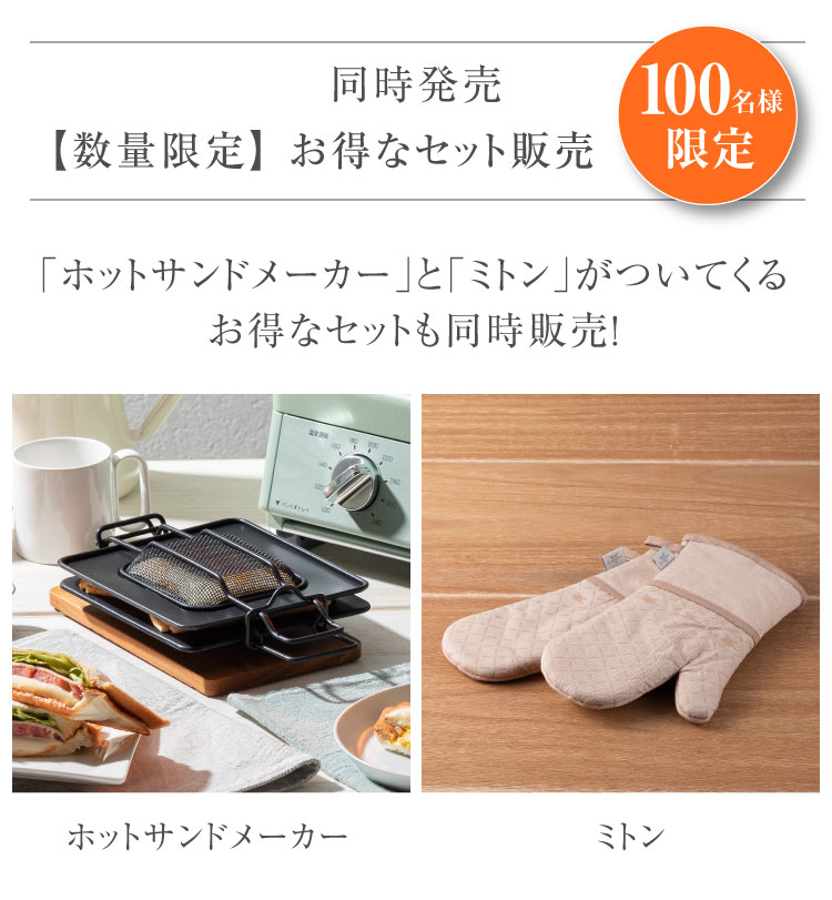 アラジンダイレクトショップ | フラッグシップブラック販売予告