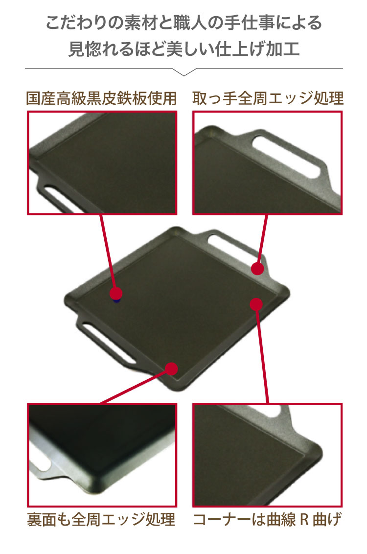 ADS限定商品】ツーバーナー用極厚プレート | すべての商品
