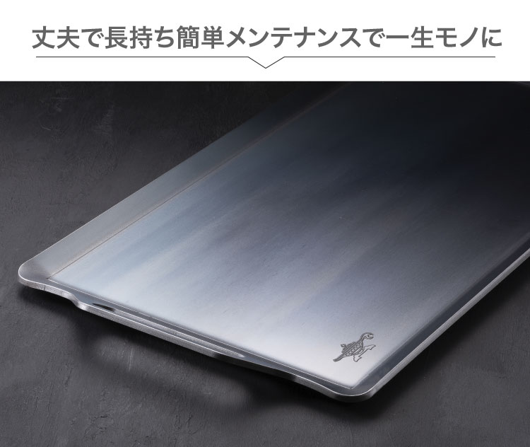 鉄板プレート ADS限定商品】ツーバーナー用極厚プレート | すべての商品