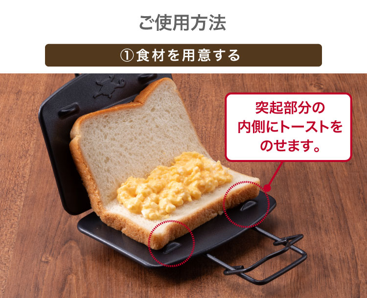 グラファイトトースター２枚焼きブラック＋純正ホットサンドメーカー ADS限定商品】ホットサンドメーカー | アクセサリー | アラジン