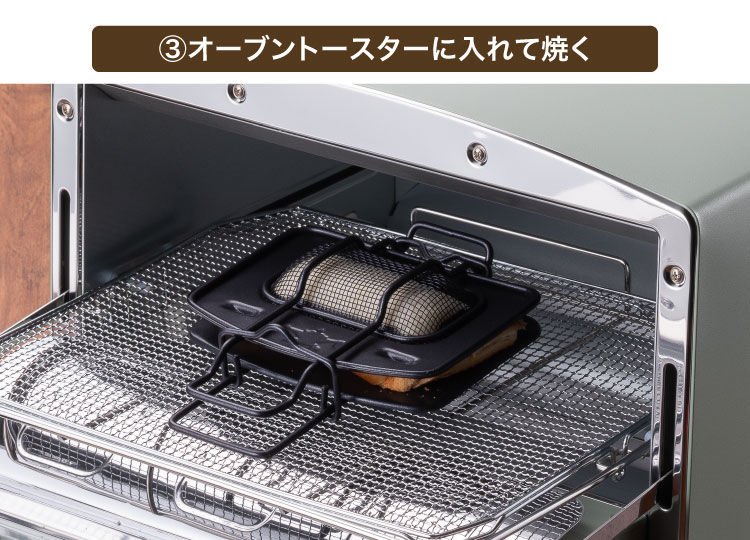 ADS限定商品】ホットサンドメーカー(ハーフサイズ