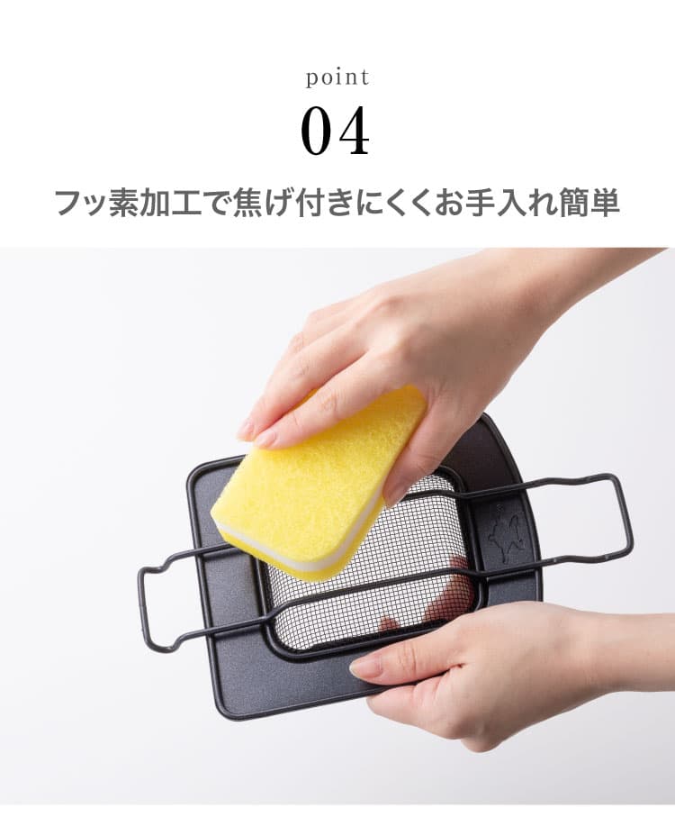 ホットサンドメーカー | アクセサリー | アラジンダイレクトショップ