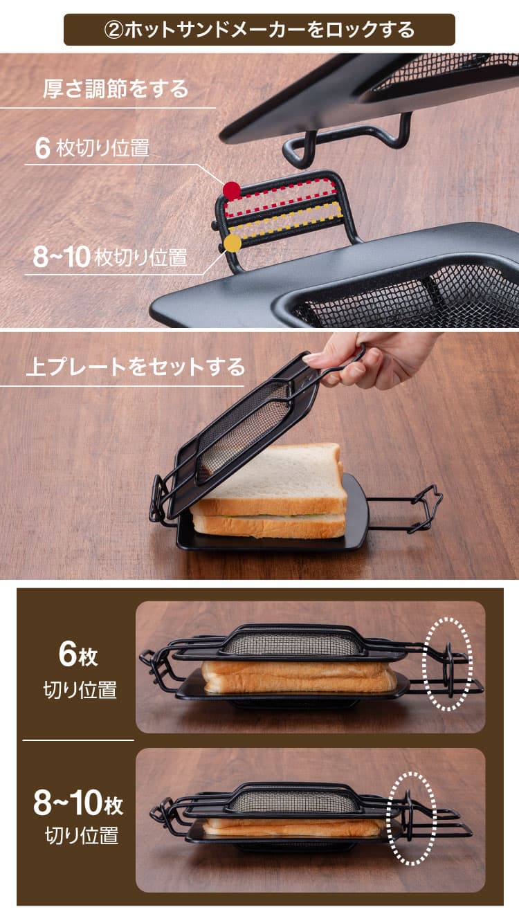 ホットサンドメーカー | アクセサリー | アラジンダイレクトショップ