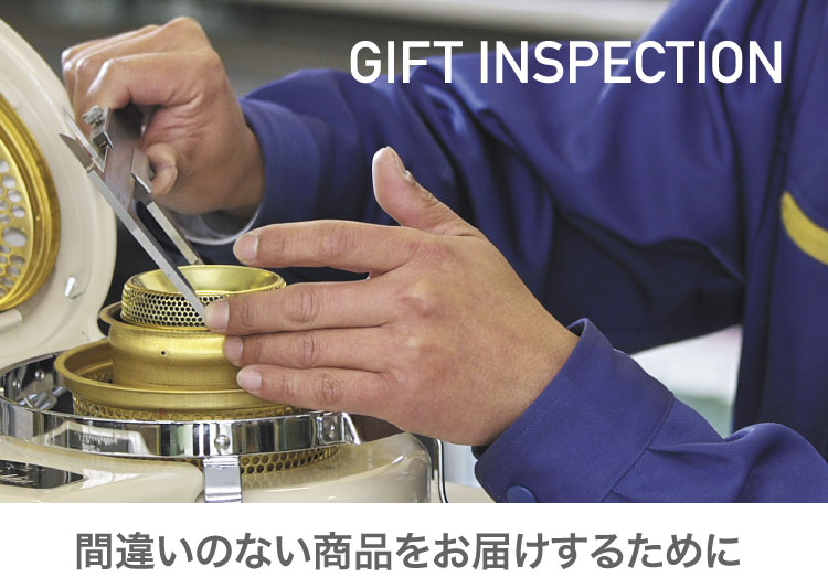 アラジンダイレクトショップ | 会社概要