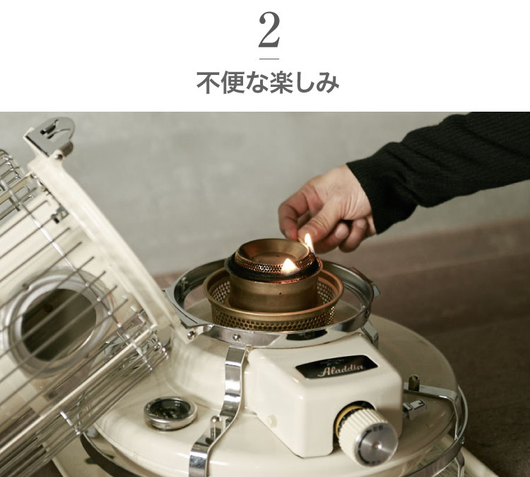 アラジンダイレクトショップ 開発物語ミニbf