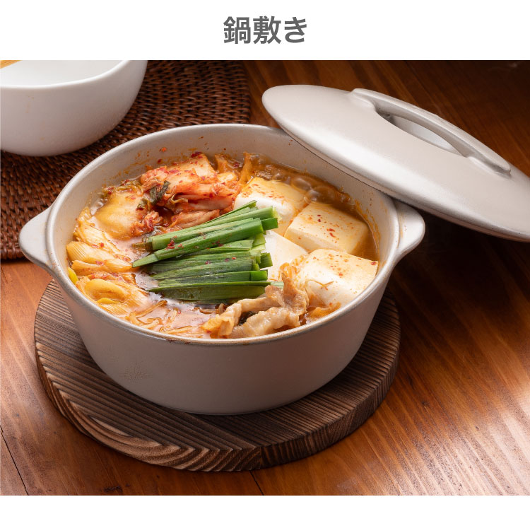 ADS限定商品】鍋敷き＆キッチンツールレスト | アクセサリー
