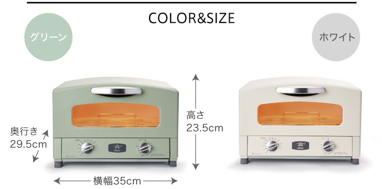 グラファイトトースター ２枚焼き | 電気調理 | アラジンダイレクト