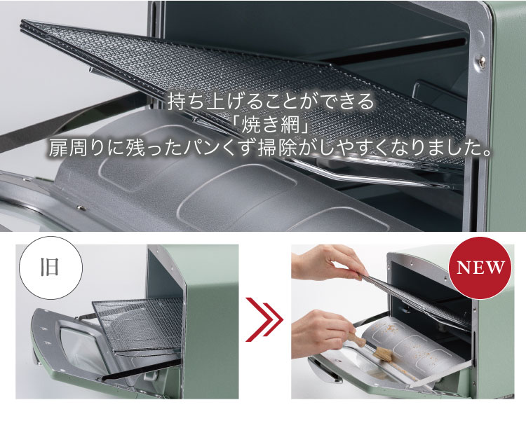 グラファイトトースター 2枚焼き | 電気調理 | アラジン