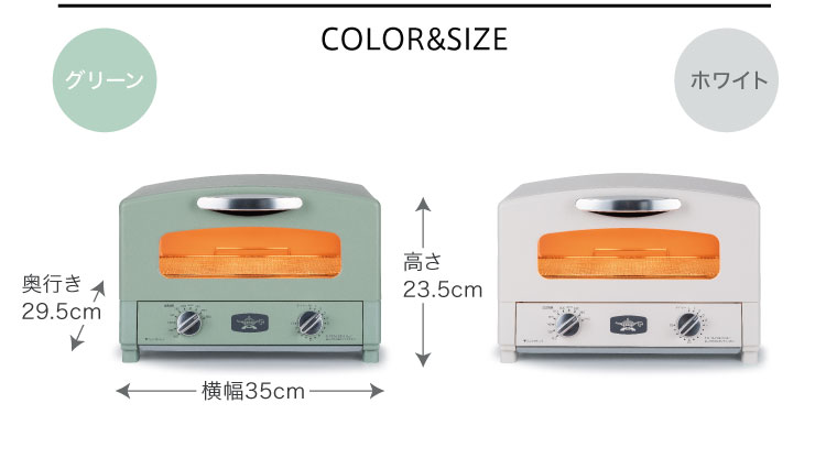 アラジン　ブラック　グラファイト　トースター　2AET-GS13CK 2枚焼き グラファイトトースター 2枚焼き ブラック専用 | 電気調理