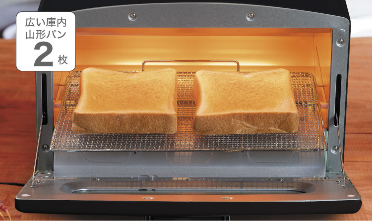 ブラックフライデー】グラファイトトースター 2枚焼き | 電気調理