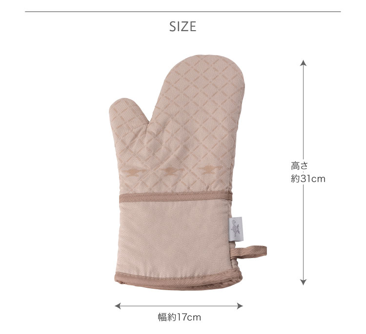 ADS限定商品】オーブンミトン | アクセサリー | アラジンダイレクト