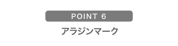 センゴクアラジン プチランタンスピーカー | すべての商品