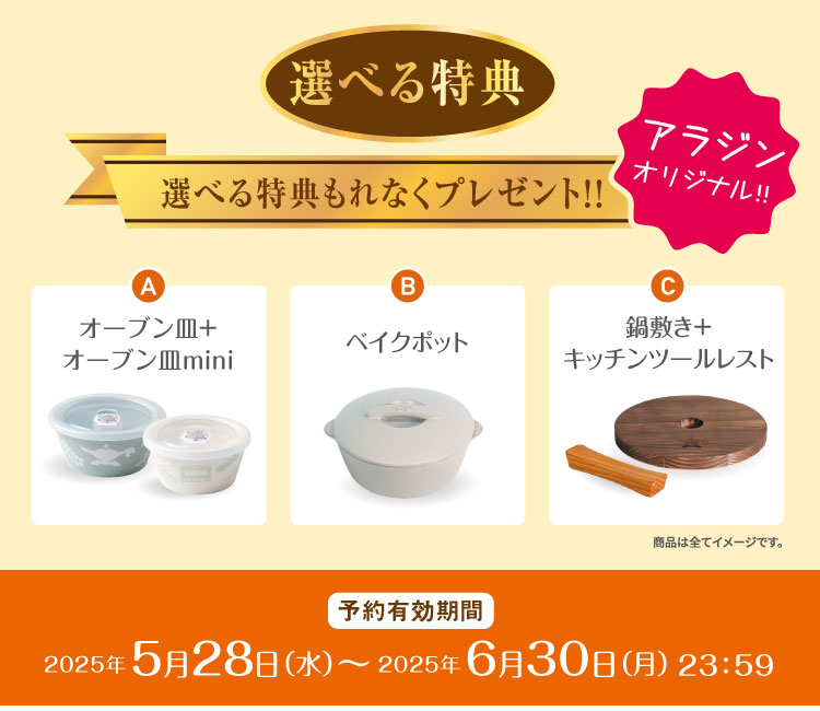 Amazon｜イシガキ産業 土鍋 6号 白 ピンク サイズ 約直径22.5