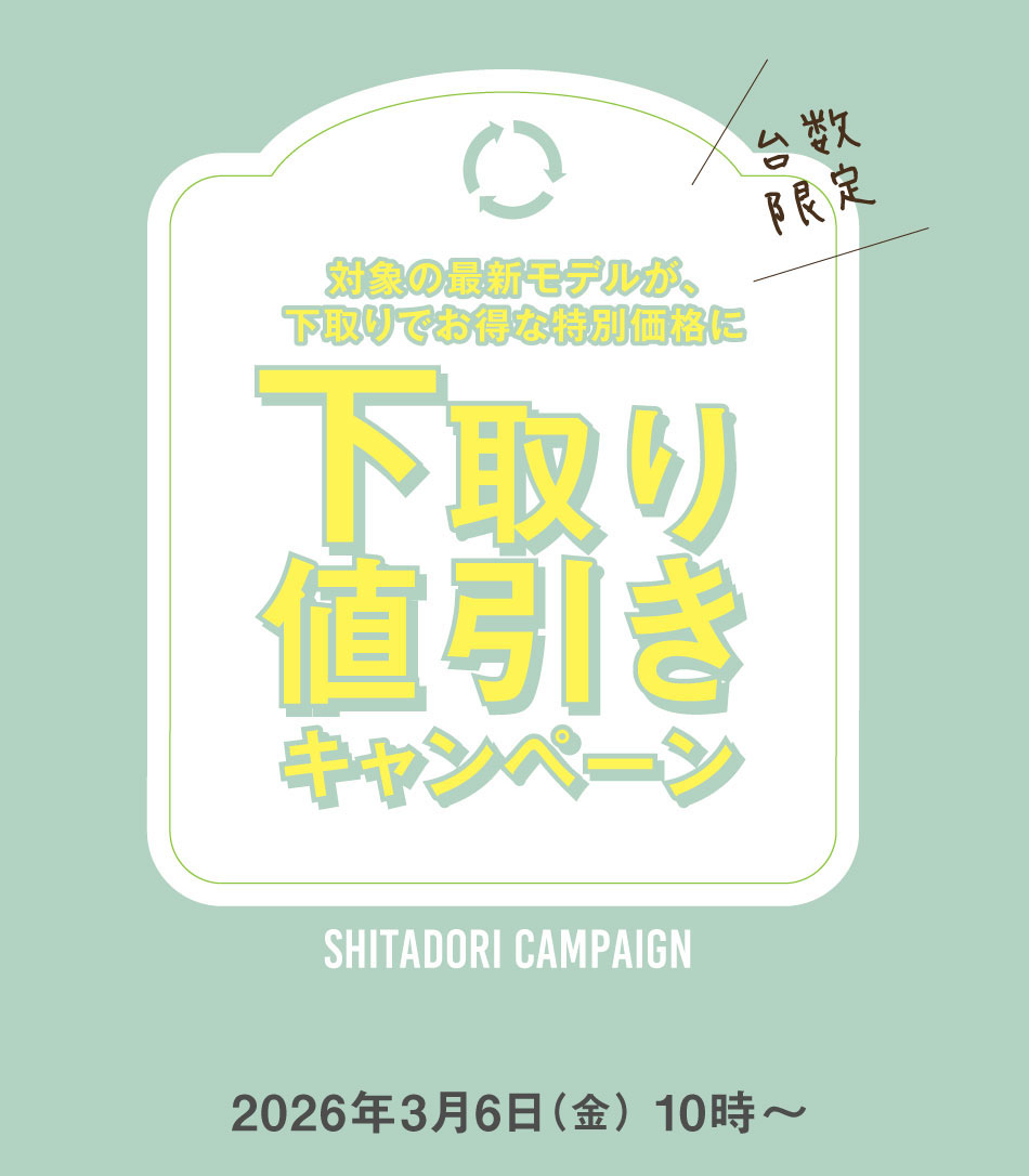 アラジンダイレクトショップ |