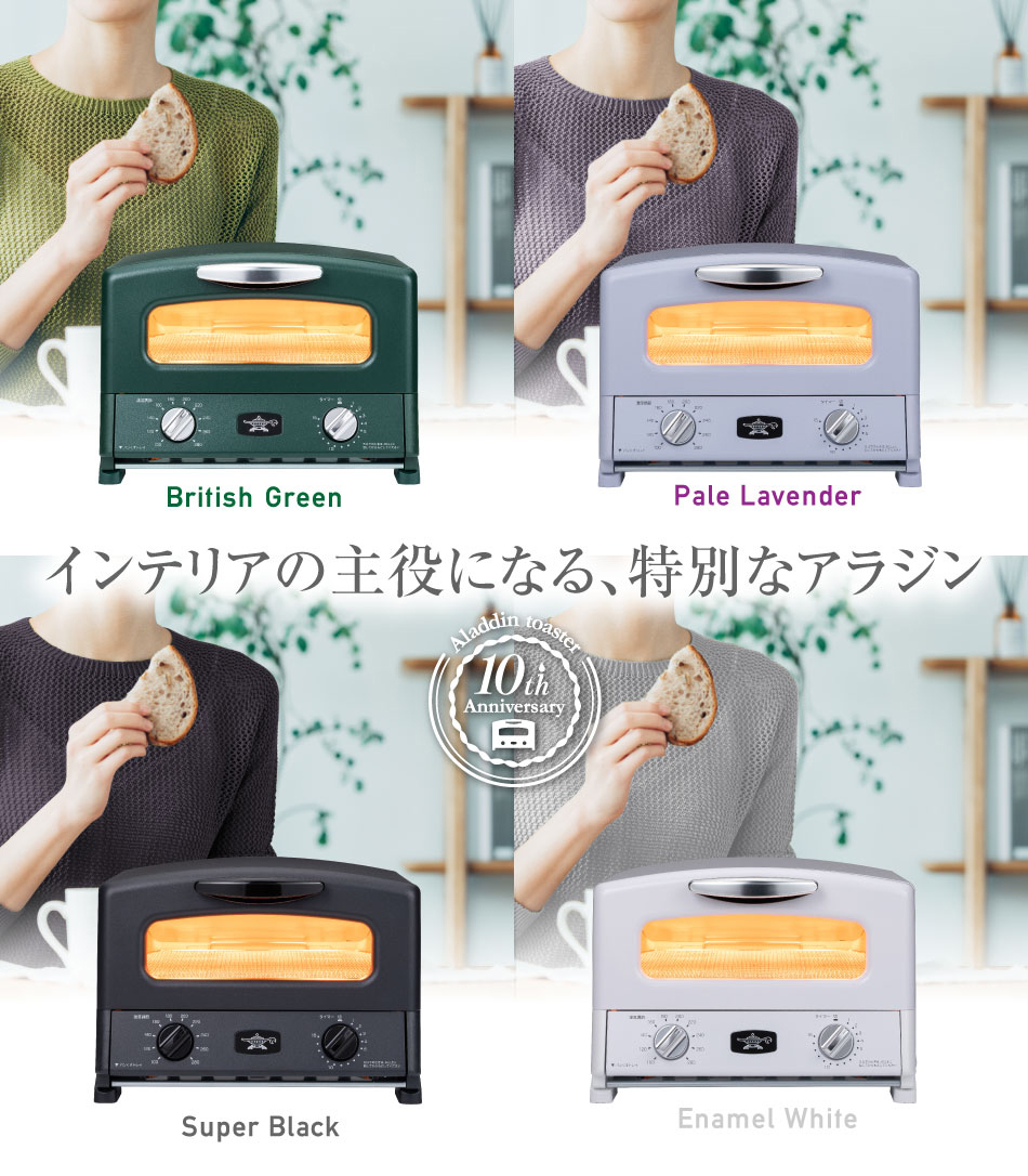 元気ハラマキ ゲルマ＆ラジ＆遠赤 アラジンダイレクトショップ |