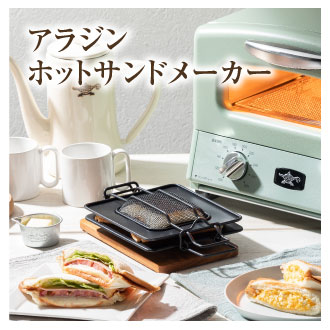 アラジンダイレクトショップ |