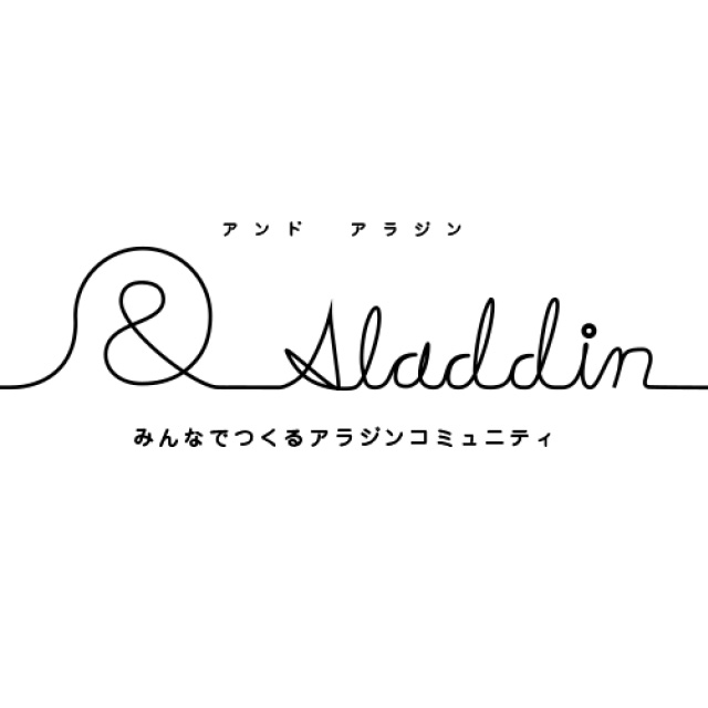 Aladdin（アラジン）公式サイト | 愛着のブルーフレーム、そこにあるの